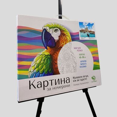Картина за номерами Сонячна квітка (ACR-B-13136-AC) ArtCraft 40 х 50 см фото інтернет-магазину Raskraski.com.ua