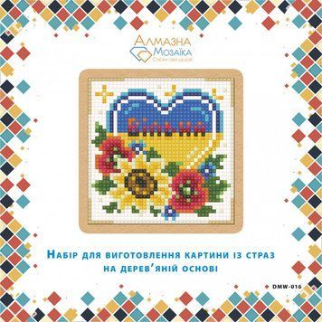 Картина стразами Свободно ТМ Алмазная мозаика (DMW-016, Без подрамника) 10 х 10 см фото интернет-магазина Raskraski.com.ua