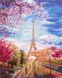 Картина по номерам Весеннее небо Парижа (AS0137) ArtStory — фото комплектации набора