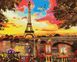 Картина по цифрам Мальовничий куточок в Парижі (BRM32613) — фото комплектації набору