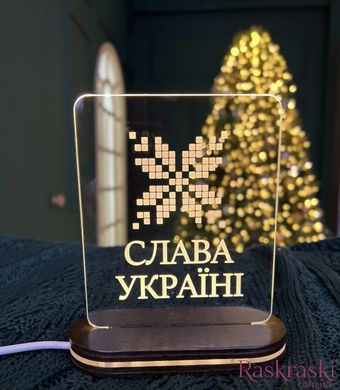 Нічник Слава Україні, сніжинка