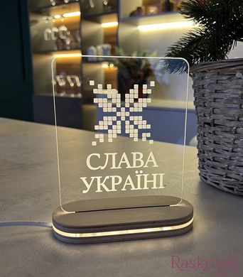 Нічник Слава Україні, сніжинка