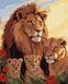 Живопис по номерам Родина левів ©art_selena_ua (KH6575) Ідейка — фото комплектації набору