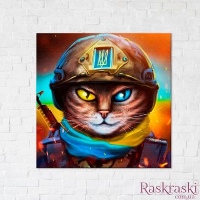 Постер Котик Захисник ©Маріанна Пащук (CN53083M) BrushMe