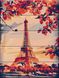 Картина за номерами на дереві Париж (ASW023) ArtStory — фото комплектації набору