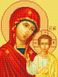 Картина алмазна вишивка Казанська ікона Божої Матері Rainbow Art (EJ1230) — фото комплектації набору