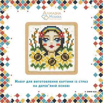 Мозаїка алмазна Україночка ТМ Алмазна мозаїка (DMW-020) 10 х 10 см фото інтернет-магазину Raskraski.com.ua