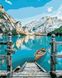 Картина за номерами Гірське озеро (AS0383) ArtStory — фото комплектації набору