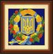 Алмазна вишивка Герб україни 4 (повна зашивання, квадратні камені) Dream Art (DA-30113) — фото комплектації набору