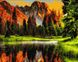 Холст для рисования Закат в горной долине (PGX3348) Brushme Premium — фото комплектации набора