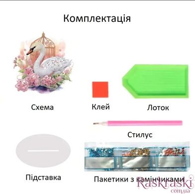 Алмазна мозаїка на підставці сова з подарунком НікіТошка (PID203)