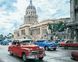 Картина по номерам Яркая Куба (AS0859) ArtStory — фото комплектации набора