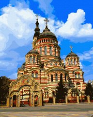 Раскраска по номерам Благовещинский собор в Харькове (BK-GX8295) (Без коробки)