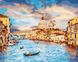Уцінка Картина за номерами Чарівність Венеції (BRM22296) — фото комплектації набору