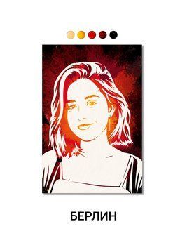 Фліп-флоп портрет 40x60 см берлін фото інтернет-магазину Raskraski.com.ua