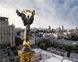 Картина за номерами Монумент незалежності (Київ) (BRM4867) — фото комплектації набору