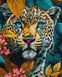 Картина за номерами Небезпечний звір з фарбами металік extra ©art_selena_ua (KH6536) Ідейка — фото комплектації набору