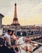 Раскраска по номерам Чарующая панорама Парижа (BK-GX35348) (Без коробки)
