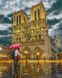 Картина за номерами Храм в центрі Парижа (BRM37021) — фото комплектації набору