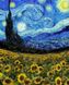 Алмазна картина Зіркова ніч із соняшниками Ван Гога My Art (MRT-TN1203) — фото комплектації набору