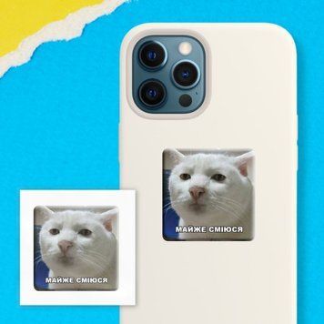 3D стикер Почти смеюсь