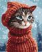 Картина по номерам Удивительная кошка ©Neag Mircea Marius (KH4456) Идейка — фото комплектации набора