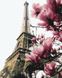 Картина по номерам Цветение Парижа (BRM39469) — фото комплектации набора